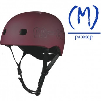 Шлем MICRO - бордовый (M) BOX Шлем MICRO - бордовый (M) BOX