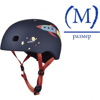 Шлем MICRO - ракета (M) BOX Шлем MICRO - ракета (M) BOX