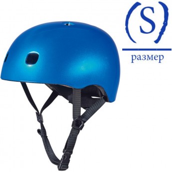 Шлем MICRO - синий металлик (S) BOX Шлем MICRO - синий металлик (S) BOX